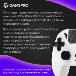 ������� GamePro GPS20W 2.4G/BT 5.1/USB (Switch/PC/PS/iOS/Android) RGB White (GPS20W) - �������� 11