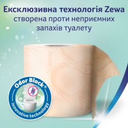Туалетний папір Zewa Deluxe Персик 3 шари 32 рулони (7322542544631) - Картинка 7