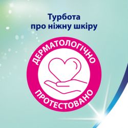 Туалетний папір Zewa Deluxe Персик 3 шари 32 рулони (7322542544631) - Картинка 8