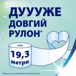 ��������� ������ Zewa Deluxe ������ 3 ���� 4 ������ (7322542174074) - �������� 4