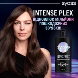 ������� Syoss Intense Plex 440 �� (9000101731460) - �������� 7