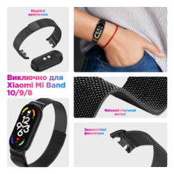 Ремінець до фітнес браслета Armorstandart Milanese Magnetic для Xiaomi Smart Band 10/9/8 Titanium Grey (ARM86893) - Картинка 3
