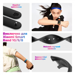 ������� �� ������ �������� Armorstandart ��� Xiaomi Smart Band 10/9/8 White (ARM86916) - �������� 3