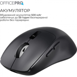Мышка OfficePro M398B Wireless/Bluetooth Black (M398B) - Картинка 10