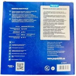 ����� Poputchik ����� 90 �� (72-007-IS) - �������� 3