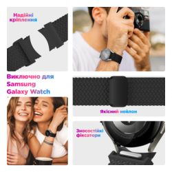 Ремінець до смарт-годинника Armorstandart Braided Solo Loop для Samsung Galaxy Watch 7 / FE / 6 / 6 Classic / 5 / 5 Pro / 4 / 4 Classic Ro (ARM86841) - Картинка 2