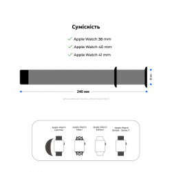 Ремінець до смарт-годинника Armorstandart Nylon Band для Apple Watch 42 (Series 11-10)/41/40/38 Light Pink (ARM74204) - Картинка 3