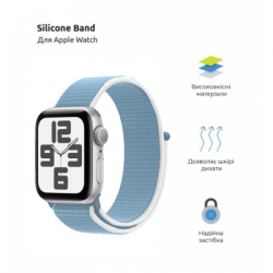 ������� �� �����-��������� Armorstandart Nylon Band ��� Apple Watch 49/46/45/44/42 (Series 1-3) Blue Cloud (ARM82569) - �������� 2