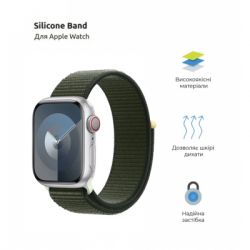 Ремінець до смарт-годинника Armorstandart Nylon Band для Apple Watch 49/46/45/44/42 (Series 1-3) Cypress (ARM74216) - Картинка 2