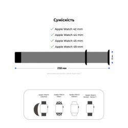 Ремінець до смарт-годинника Armorstandart Nylon Band для Apple Watch 49/46/45/44/42 (Series 1-3) Cypress (ARM74216) - Картинка 3