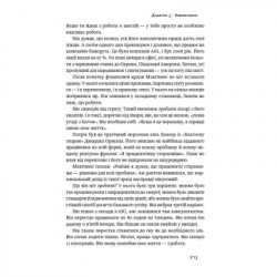 ����� ����������. ��������� ��������� ��������� - ��� ������� ��� ������ (9786177973040) - �������� 8