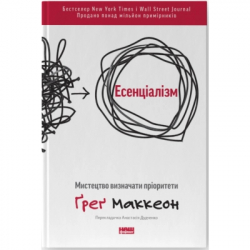 ����� ����������. ��������� ��������� ��������� - ��� ������� ��� ������ (9786177973040)