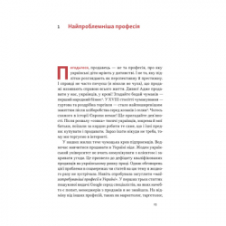 ����� ������ �������. ��������� ����������� � ��������� - ���� ������ ��� ������ (9786178437268) - �������� 10