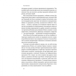 ����� ������ �������. ��������� ����������� � ��������� - ���� ������ ��� ������ (9786178437268) - �������� 7