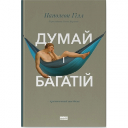 ����� ����� � ������ - �������� ó�� ��� ������ (9786177388967)