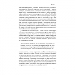 ����� ����������� ������. ������� ������������ � �������� ��� - ��� ������� ��� ������ (9786178434007) - �������� 10