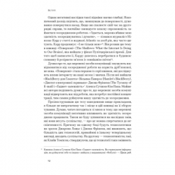 ����� ����������� ������. ������� ������������ � �������� ��� - ��� ������� ��� ������ (9786178434007) - �������� 11