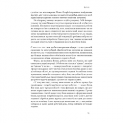 ����� ����������� ������. ������� ������������ � �������� ��� - ��� ������� ��� ������ (9786178434007) - �������� 12