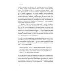 ����� ����������� ������. ������� ������������ � �������� ��� - ��� ������� ��� ������ (9786178434007) - �������� 7