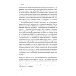 ����� ����������� ������. ������� ������������ � �������� ��� - ��� ������� ��� ������ (9786178434007) - �������� 9