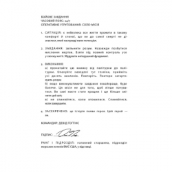 Книга Мене не зламати. Гартуй дух і кидай собі виклики - Девід Ґоґґінс Наш Формат (9786178434120) - Картинка 5