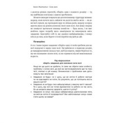 ����� ���� ���. ���� �� ����� ��� ����� - ���� ��������� ��� ������ (9786177513321) - �������� 11