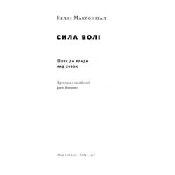 ����� ���� ���. ���� �� ����� ��� ����� - ���� ��������� ��� ������ (9786177513321) - �������� 2