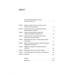 ����� ���� ���. ���� �� ����� ��� ����� - ���� ��������� ��� ������ (9786177513321) - �������� 3