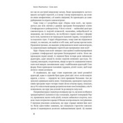 ����� ���� ���. ���� �� ����� ��� ����� - ���� ��������� ��� ������ (9786177513321) - �������� 5