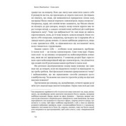 ����� ���� ���. ���� �� ����� ��� ����� - ���� ��������� ��� ������ (9786177513321) - �������� 7