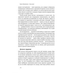 ����� ���� ���. ���� �� ����� ��� ����� - ���� ��������� ��� ������ (9786177513321) - �������� 9