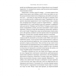 ����� �� ����� � ������ - ���� ���� ��� ������ (9786178434205) - �������� 9