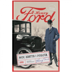 ����� �� ����� � ������ - ���� ���� ��� ������ (9786178434205)