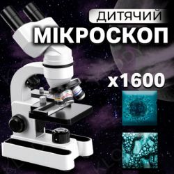 ������� �������� DKWAY ���������� �������� � LED �������� � ���������� 1600x � ��������� ��� �������� (517008709)