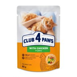 ������� ���� ��� ���� Club 4 Paws � ������ � ���� 85 � (4820269142527)