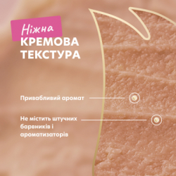 Лакомство для собак Delickcious говядина с добавлением сыра и спаржи 4х15 г (4820269145429) - Картинка 5