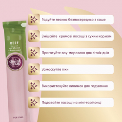 Лакомство для собак Delickcious говядина с добавлением сыра и спаржи 4х15 г (4820269145429) - Картинка 6