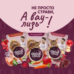     Delickcious    85  (4820269147027) -  6