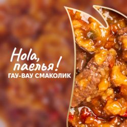 ������� ���� ��� ����� Delickcious ������ � ������� 85 � (4820269147041) - �������� 5