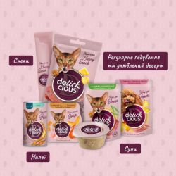 ������� ���� ��� ����� Delickcious ������ � ������� 85 � (4820269147041) - �������� 7