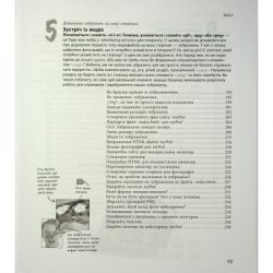  Head First. HTML  CSS -    (9786175221976) -  5