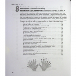  Head First. HTML  CSS -    (9786175221976) -  8