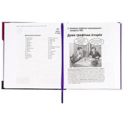 Книга Head First. Java - Берт Бейтс, Кеті Сьєрра Фабула (9786175220337) - Картинка 4