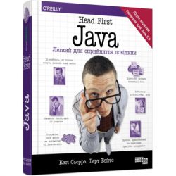����� Head First. Java - ���� �����, ��� ������ ������ (9786175220337)