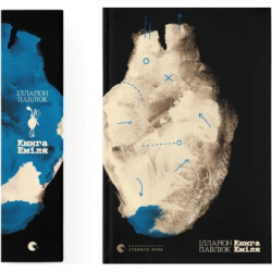    -      (9789664484944)