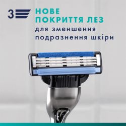 ����� ������ Gillette Mach3 5 ��. (7702018552313) - �������� 4