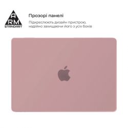 ����� ��� �������� Armorstandart 13.6" MacBook Air M4/M3/M2 (A3240/A3113/A2681) Pink Matte Shell (ARM80471) - �������� 3