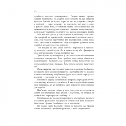 ����� ��������� ��������. ������� ����������� ���������� - ������ ��� ������ (9786175223833) - �������� 10