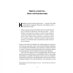 Книга Багатий тато, бідний тато - Роберт Кійосакі Наш Формат (9786178441173) - Картинка 9