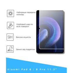 Стекло защитное BeCover Xiaomi Pad 8 / 8 Pro 11.2" Clear (714575) - Картинка 2
